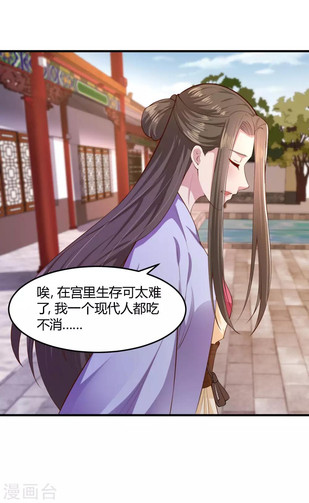 第102话-第106话