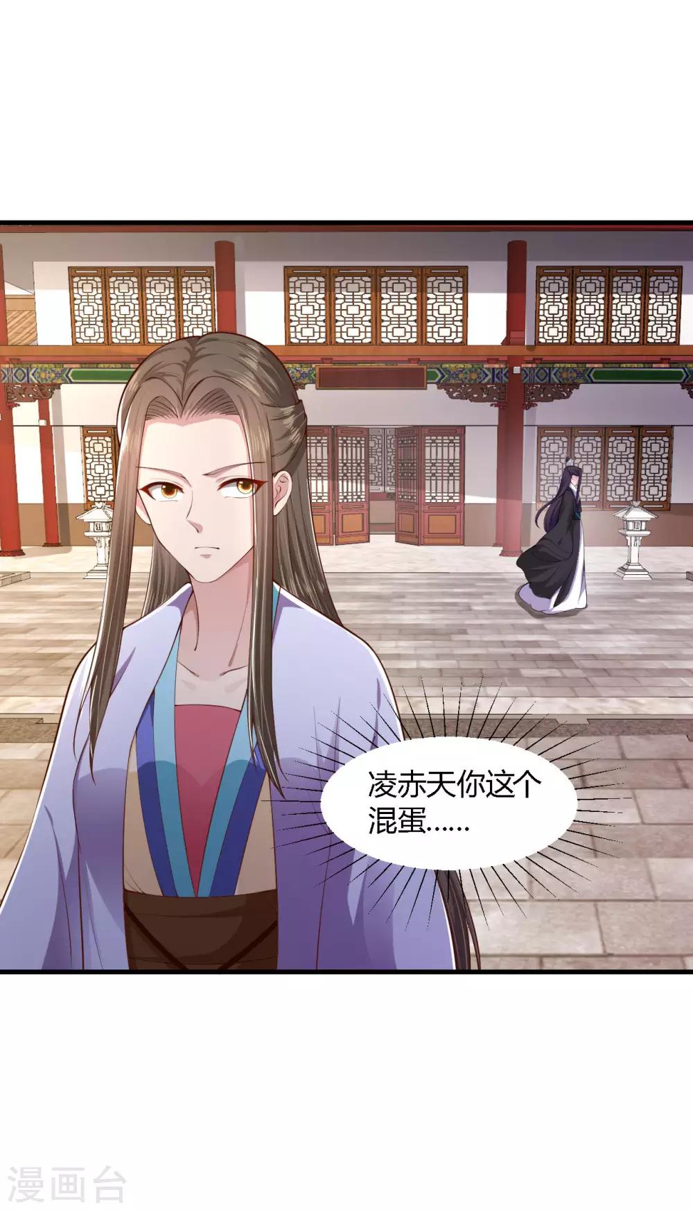 第102话-第106话