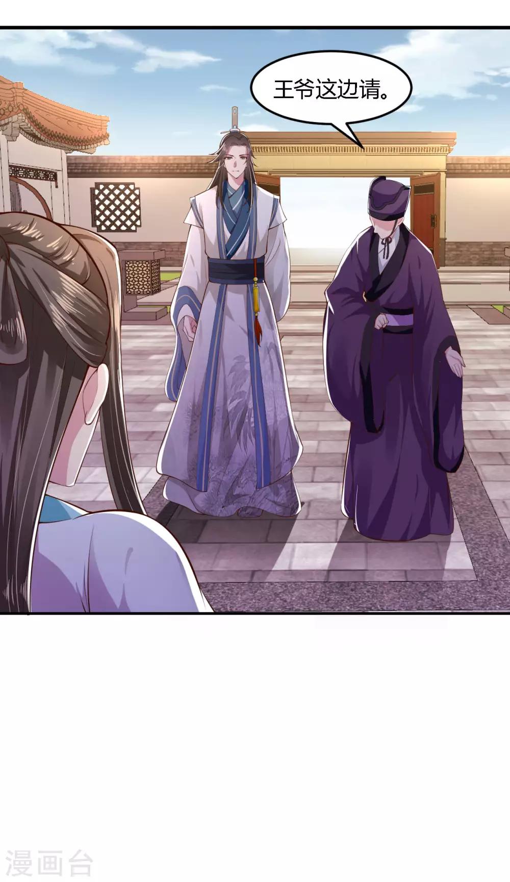 第102话-第106话