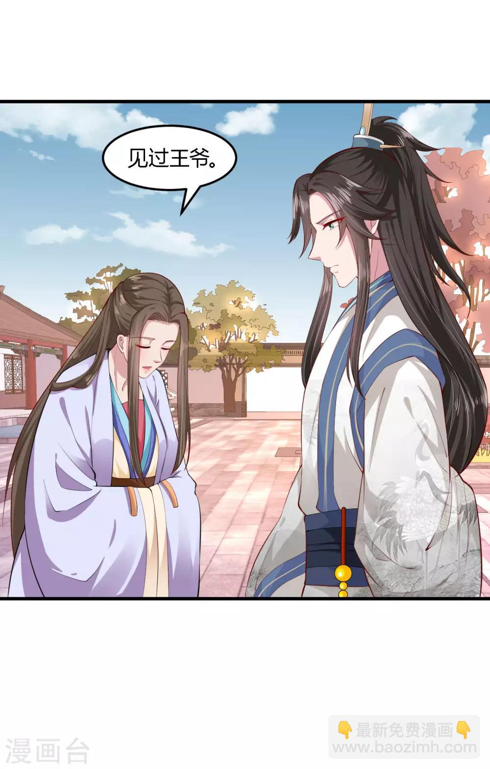 第102话-第106话
