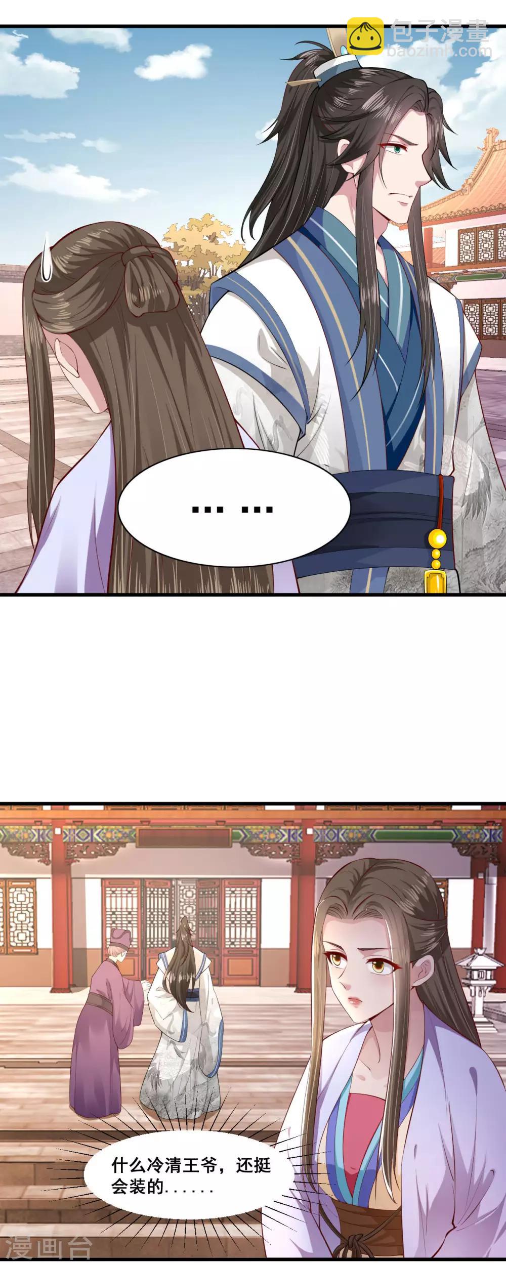 第102话-第106话