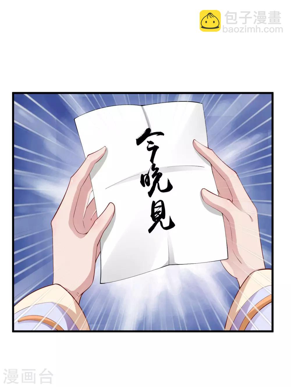第102话-第106话