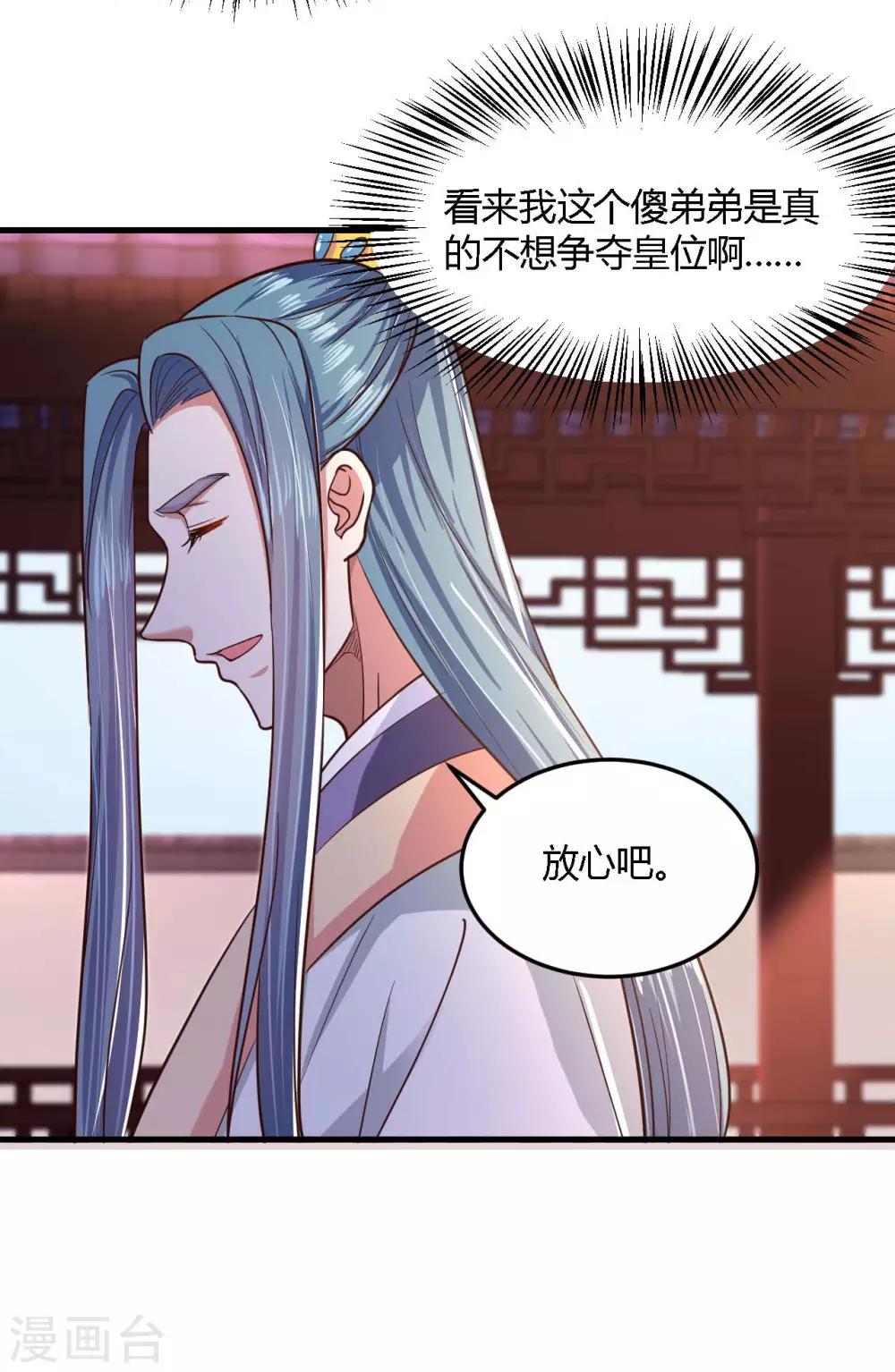 第104话-第108话