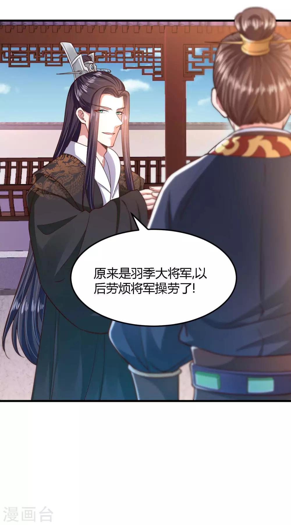 第104话-第108话