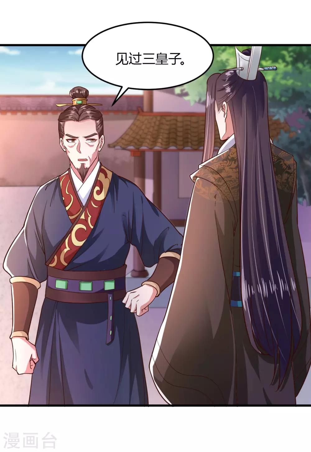 第104话-第108话