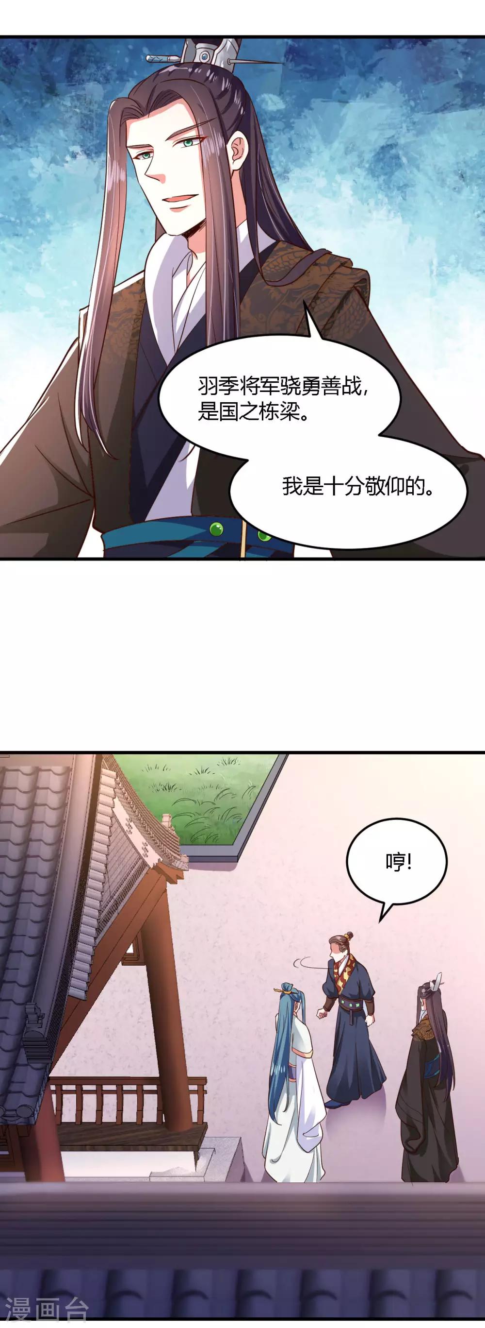 第104话-第108话