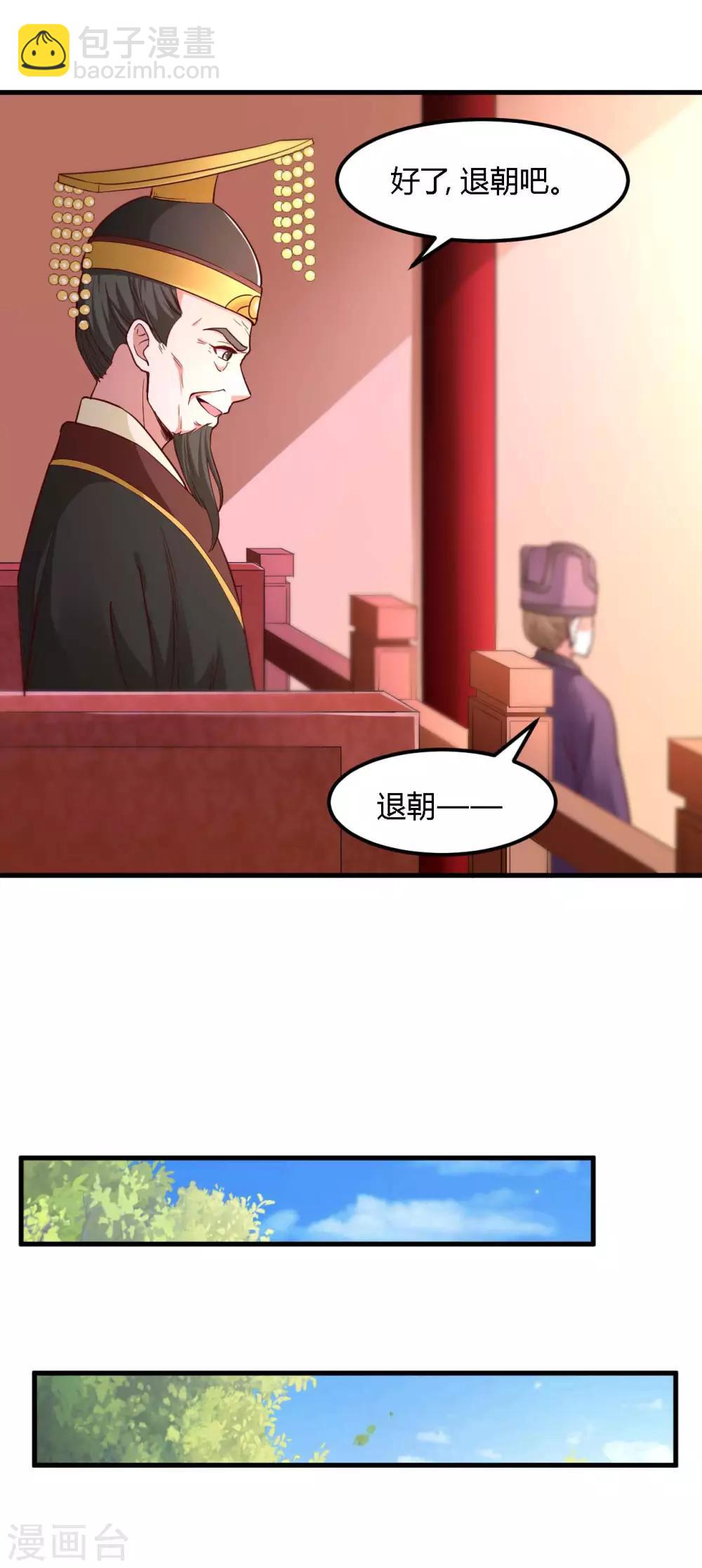 第104话-第108话