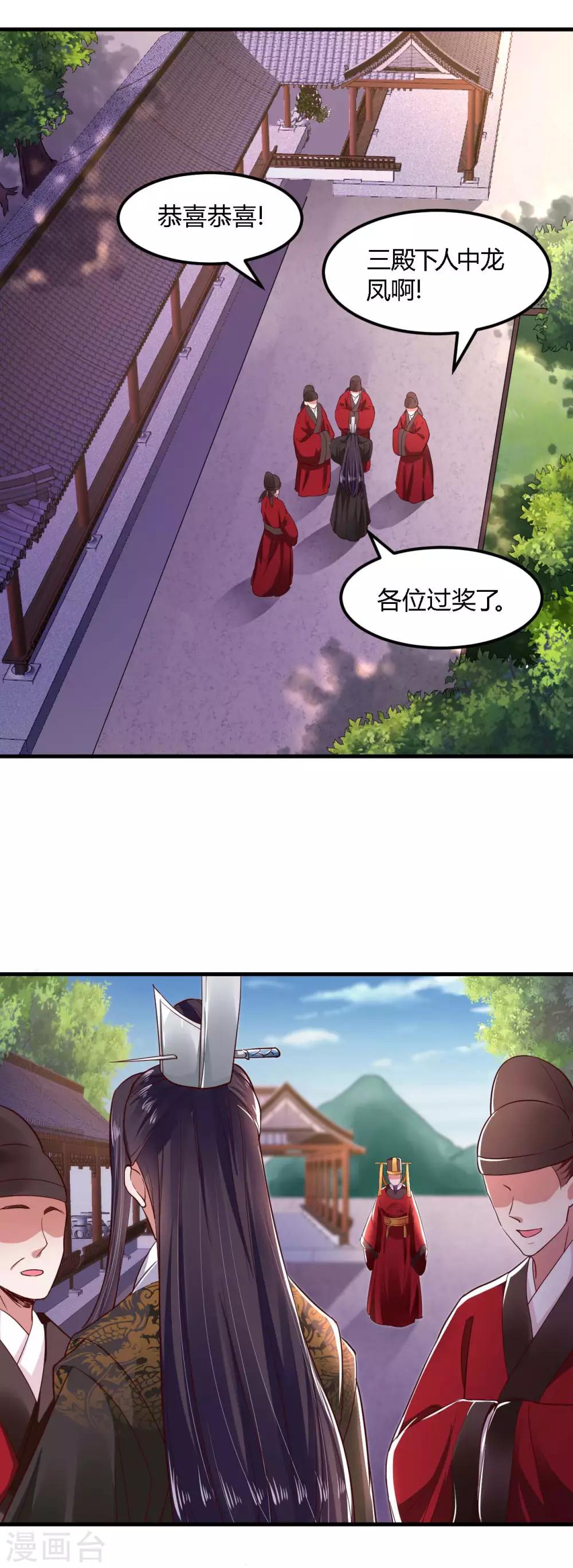 第104话-第108话