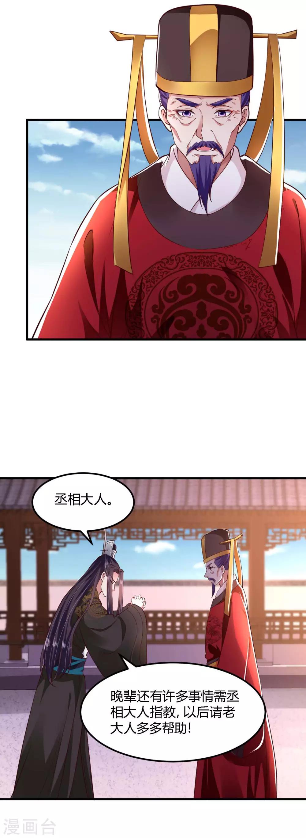 第104话-第108话