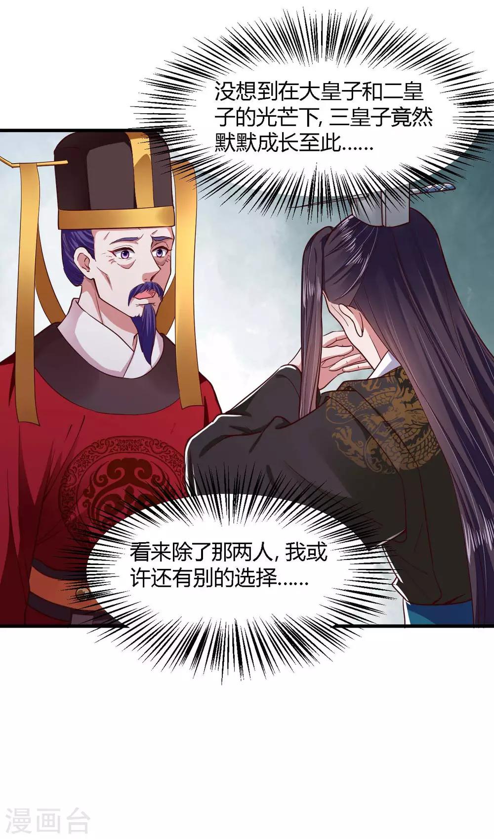 第104话-第108话