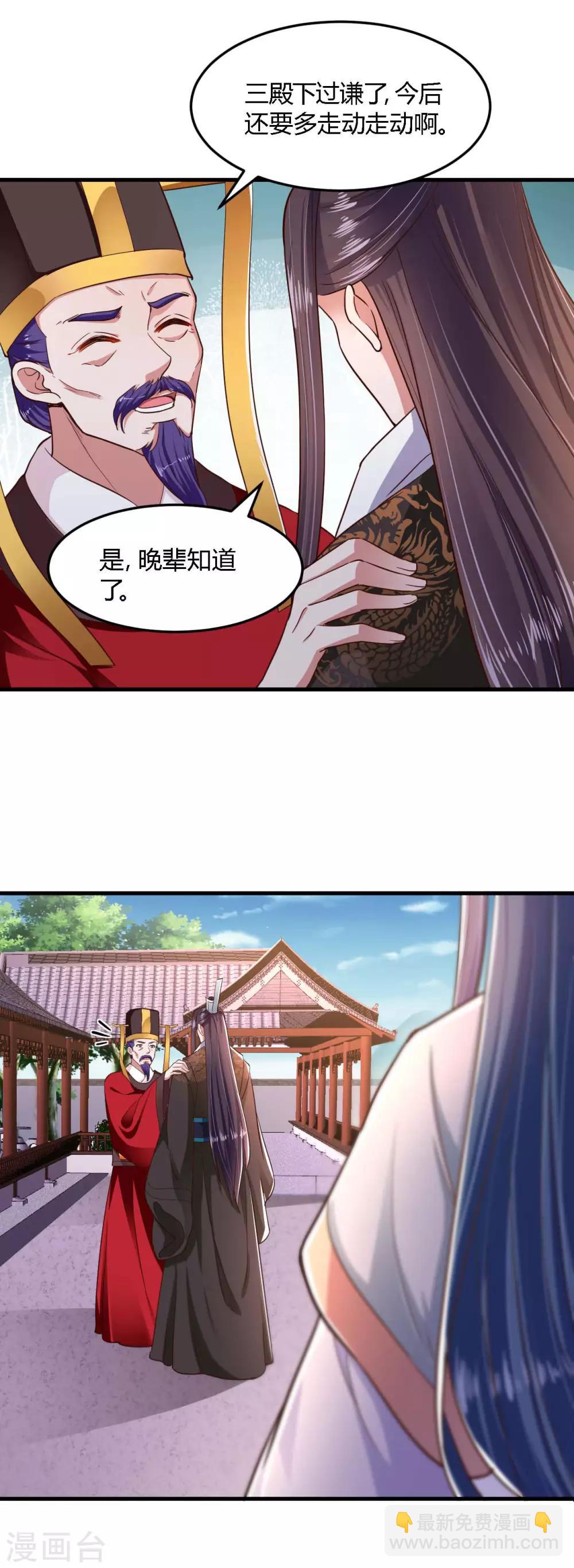 第104话-第108话