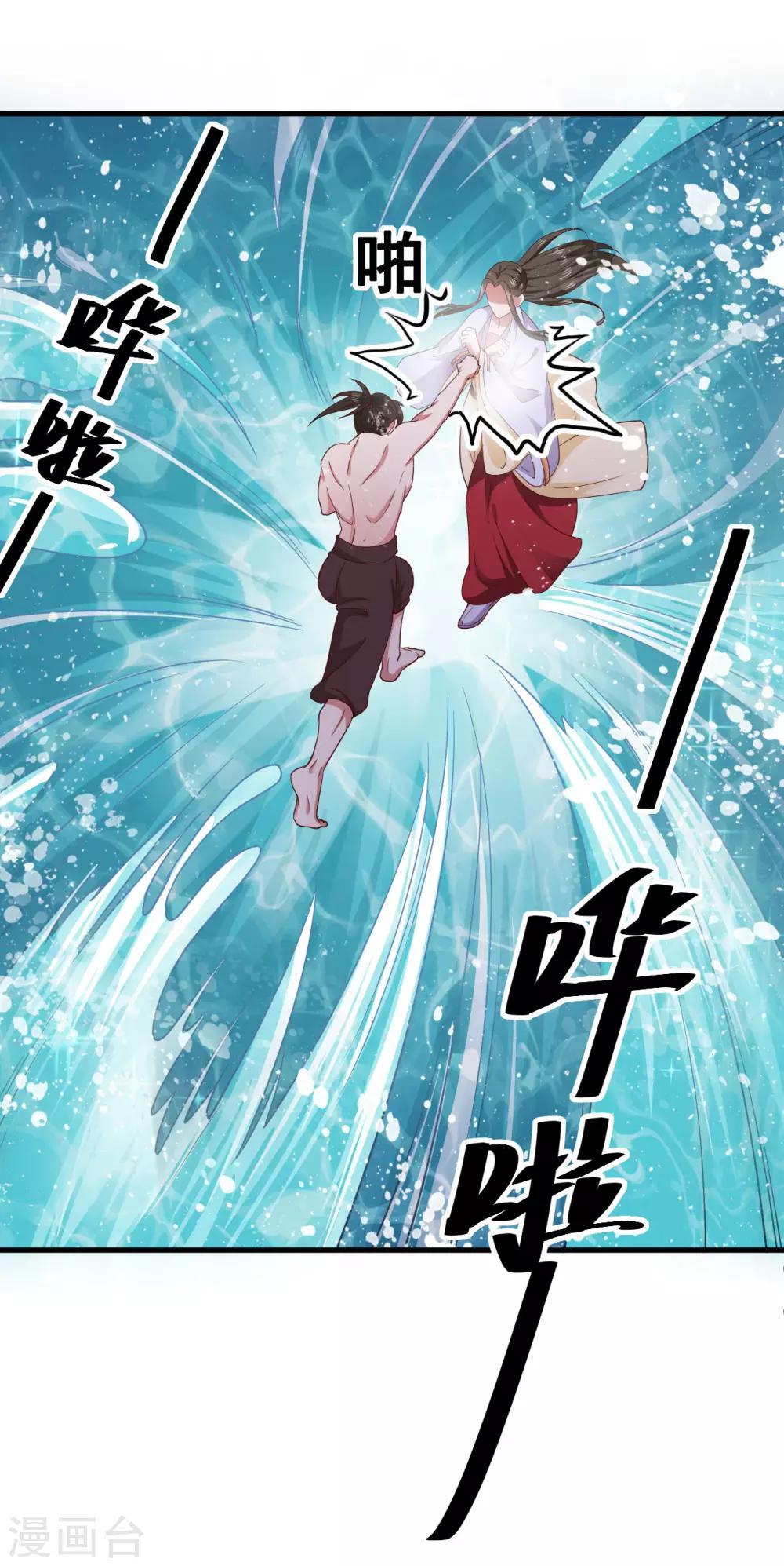 第106话-第110话