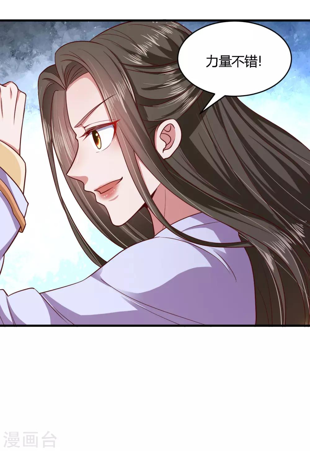 第106话-第110话