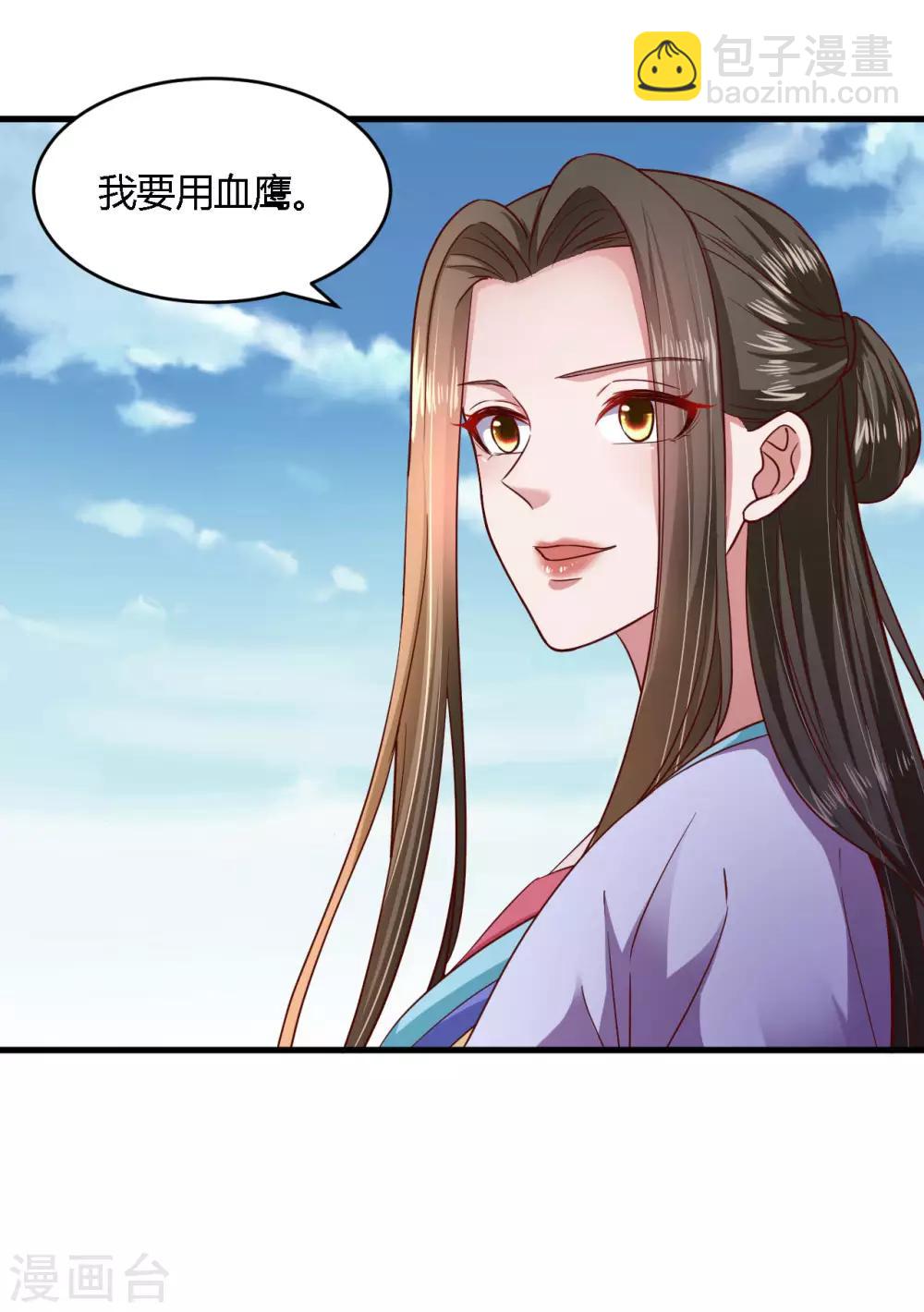 第106话-第110话