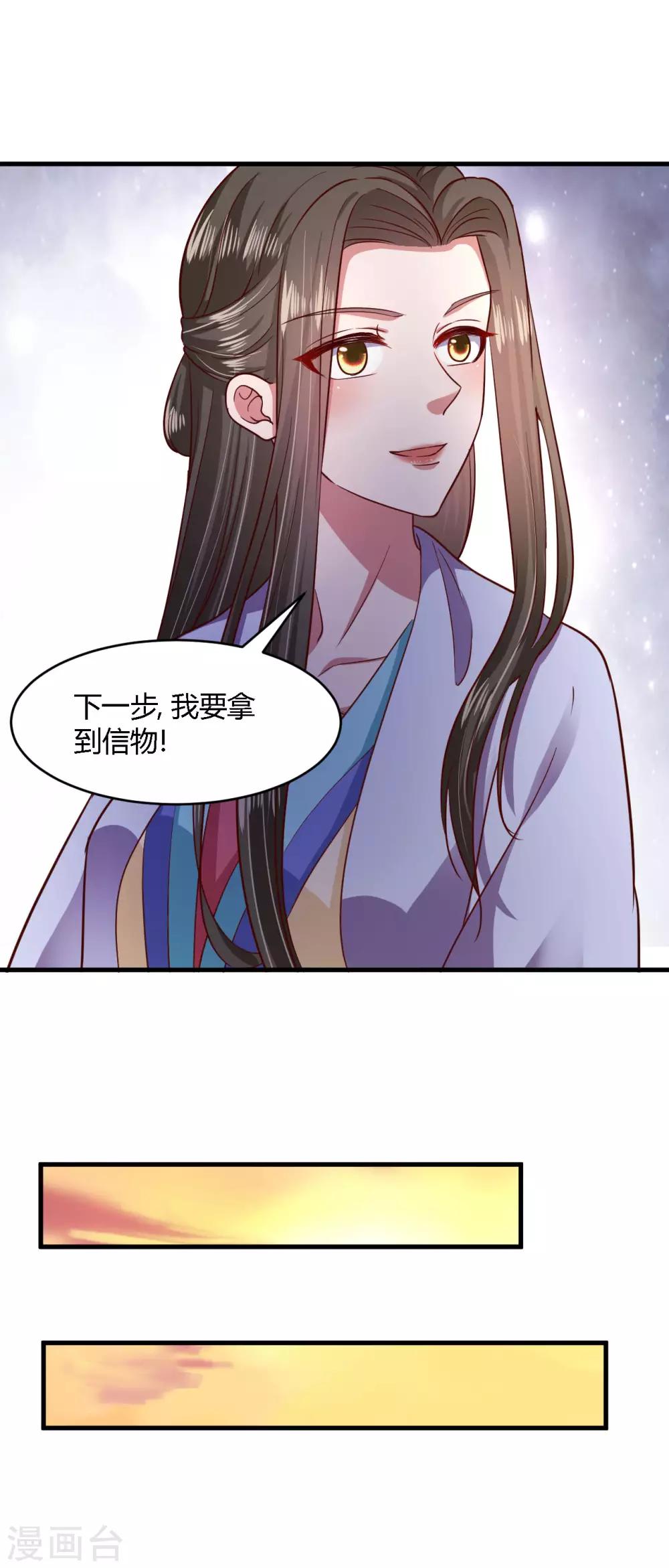 第106话-第110话