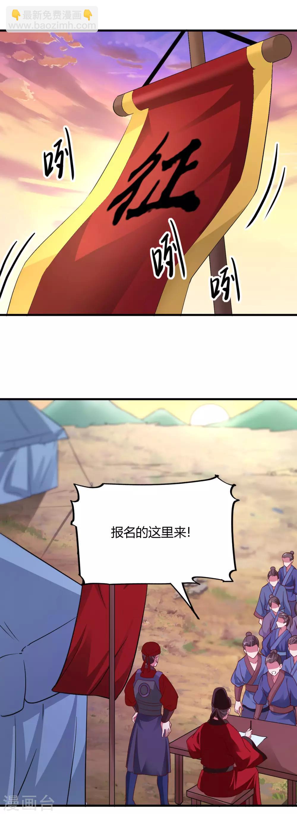 第106话-第110话