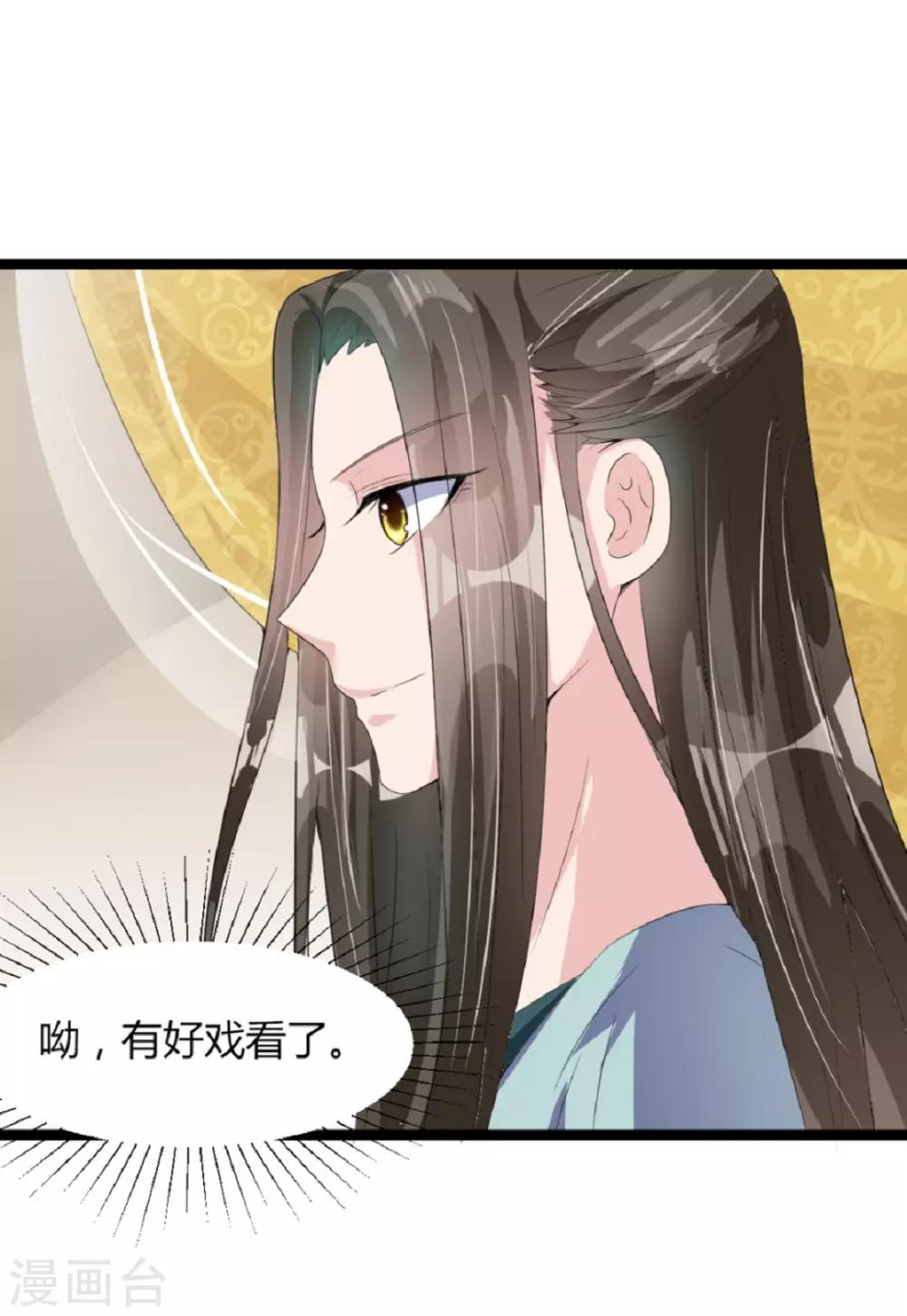 第11话-第12话