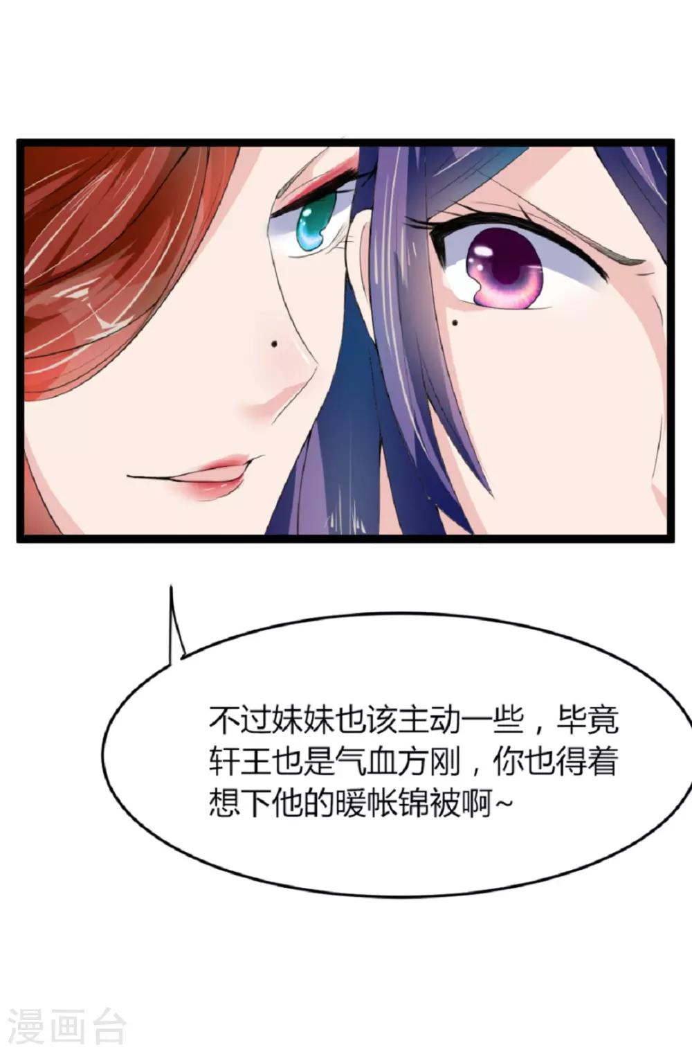 第11话-第12话