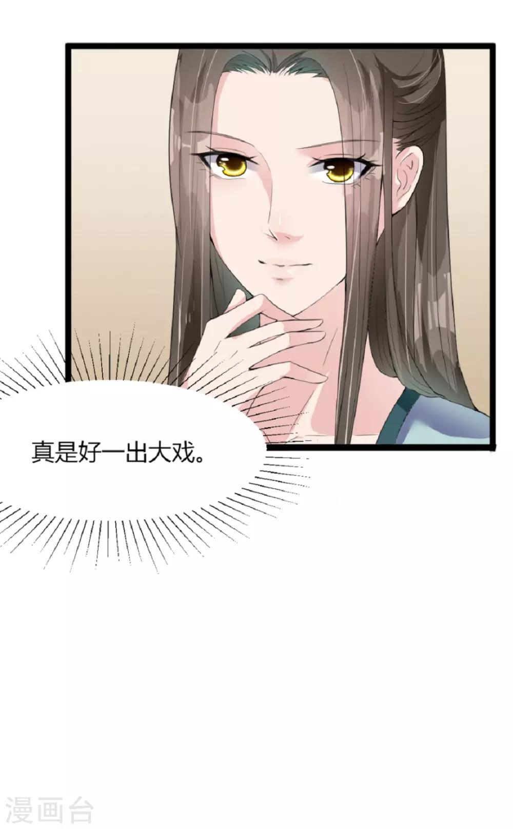 第11话-第12话