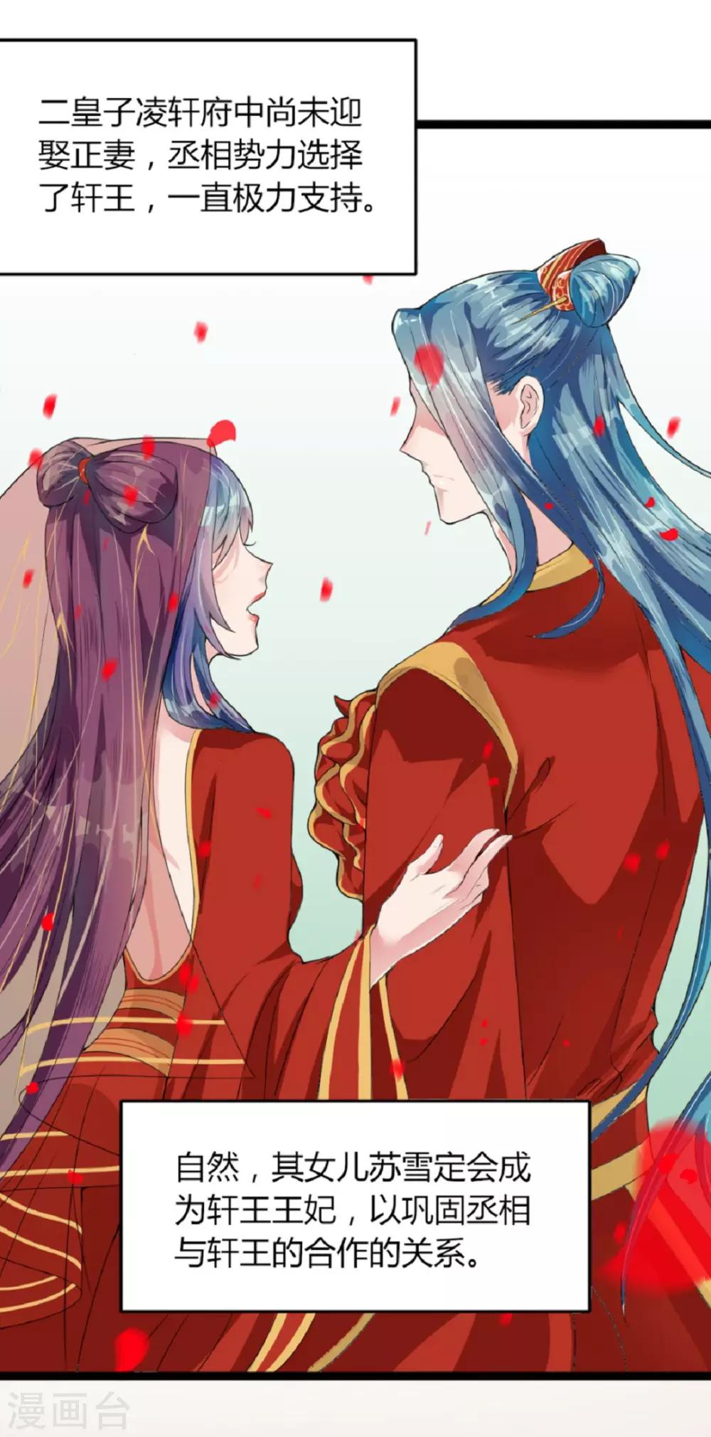 第11话-第12话
