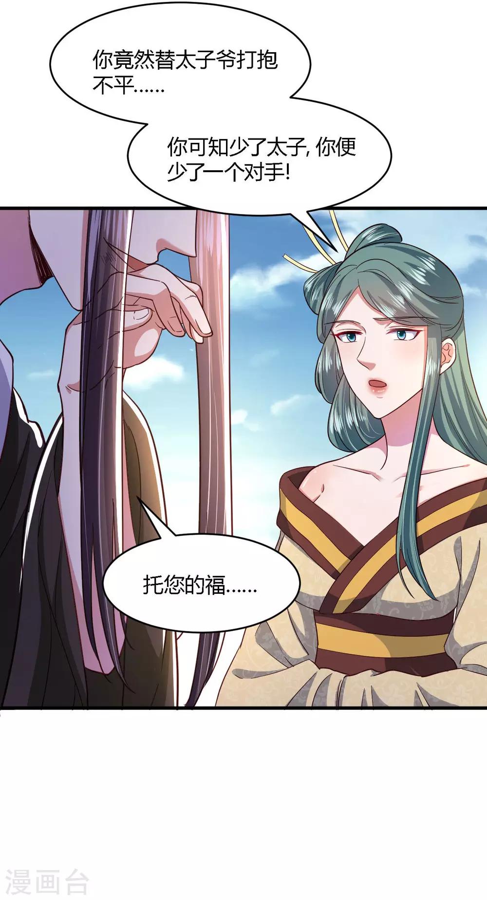 第109话-第114话