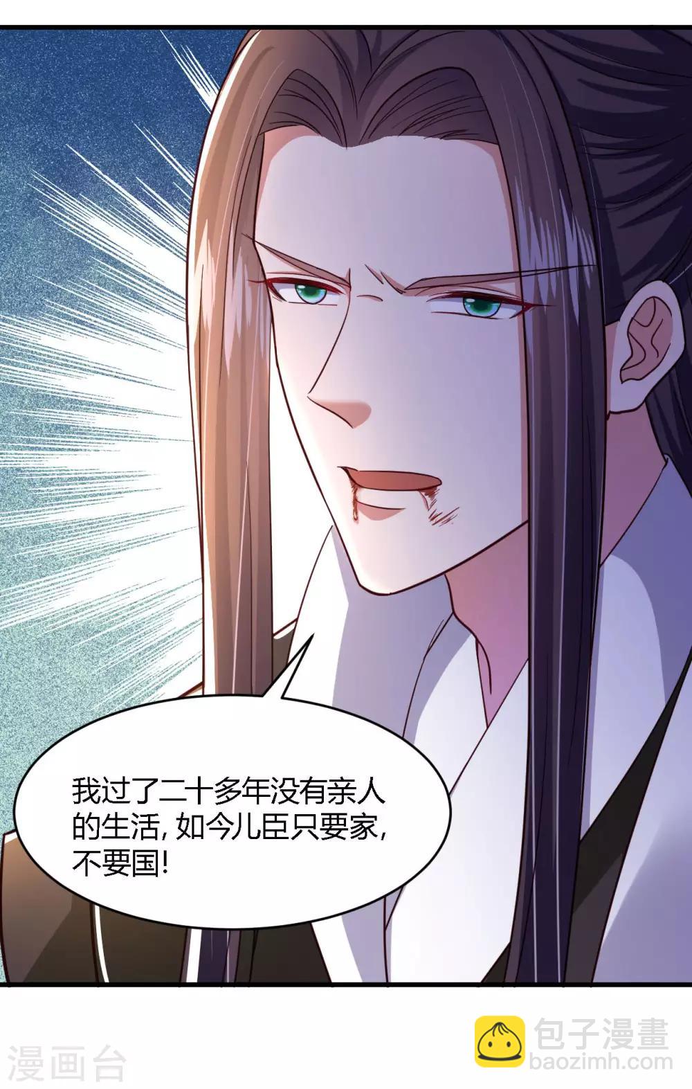 第109话-第114话