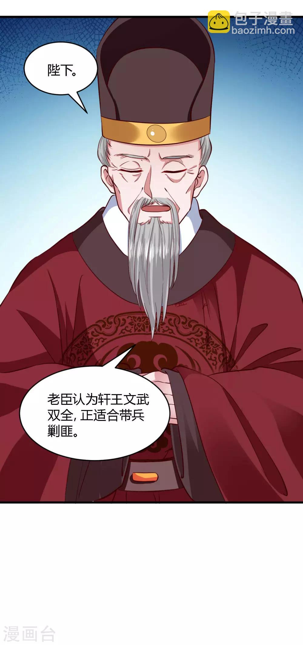 第109话-第114话
