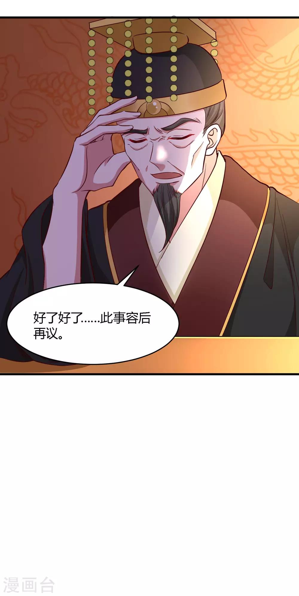 第109话-第114话