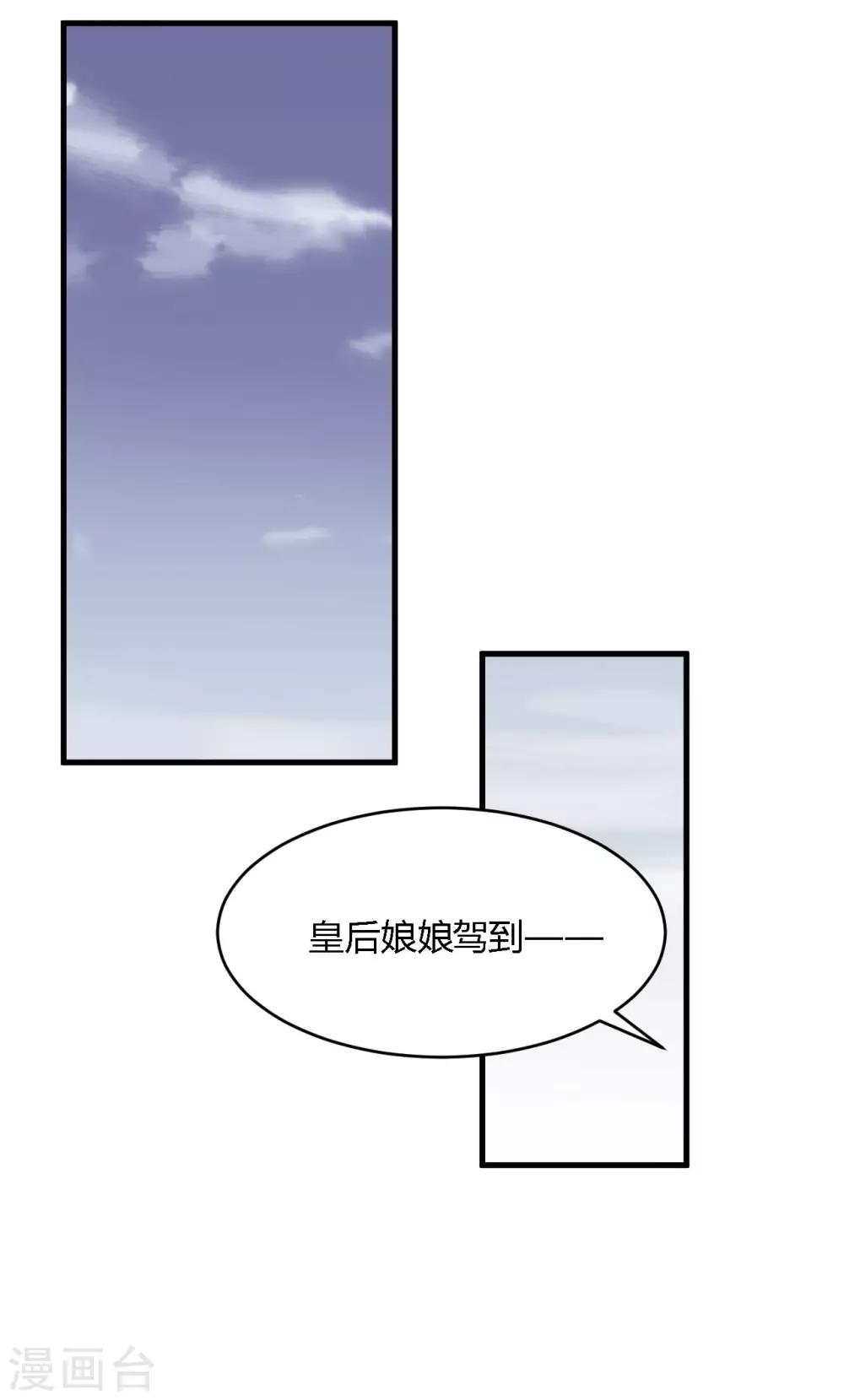第109话-第114话