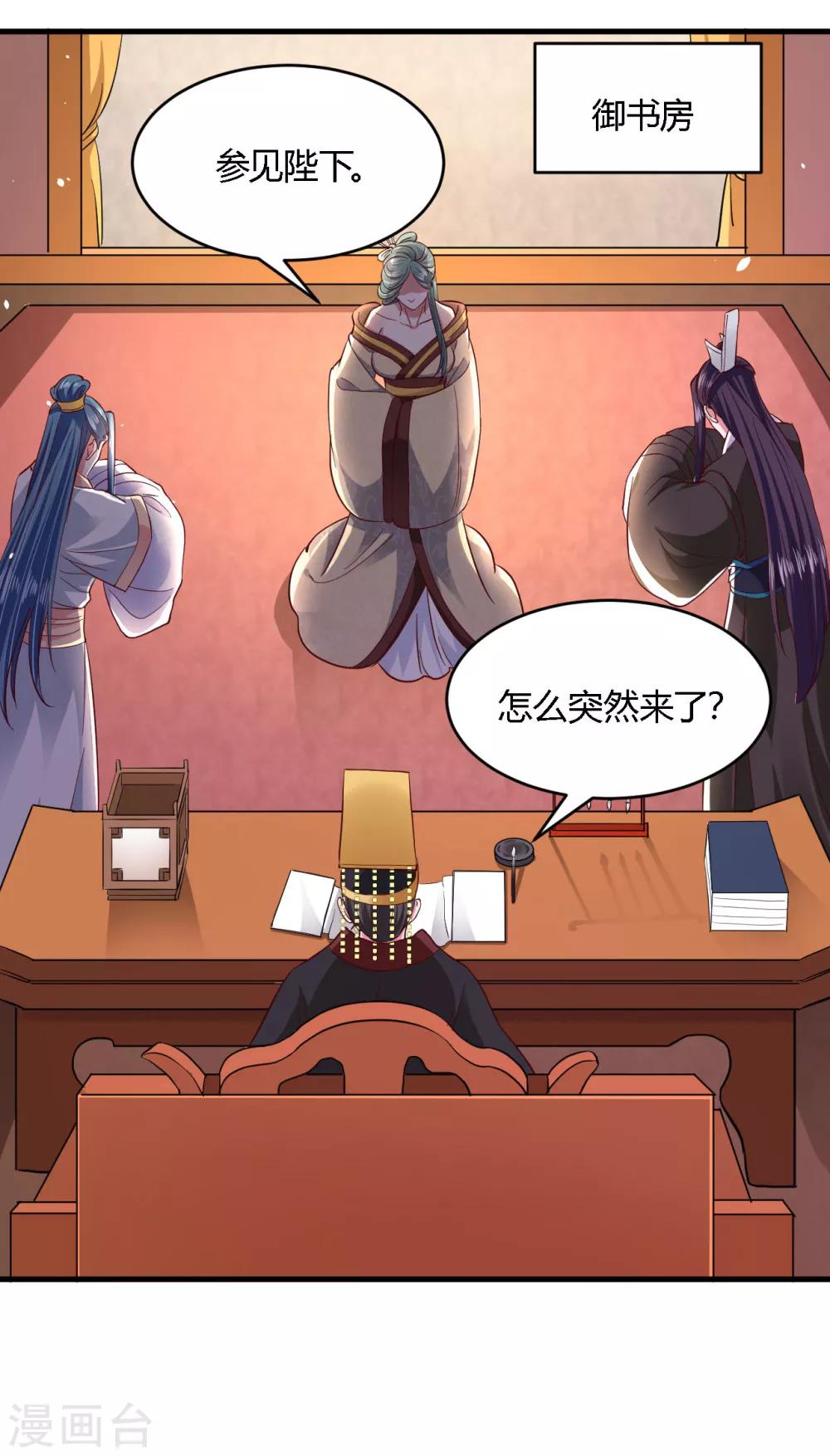 第109话-第114话