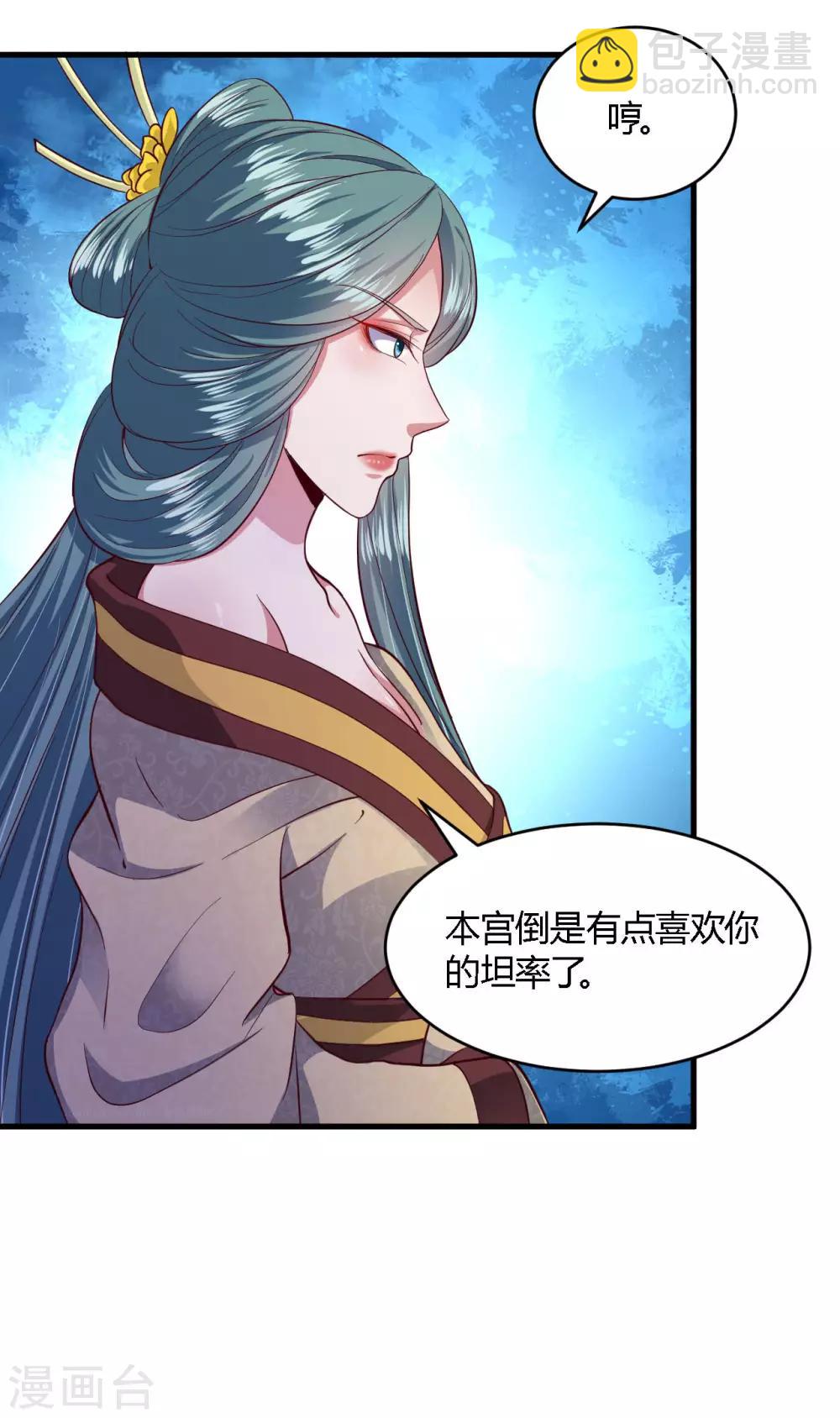第109话-第114话