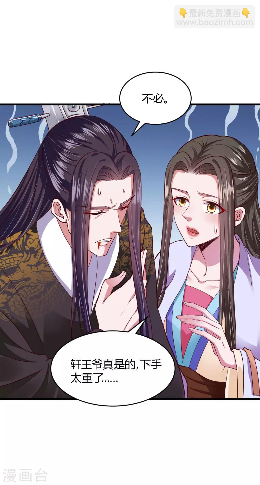第109话-第114话