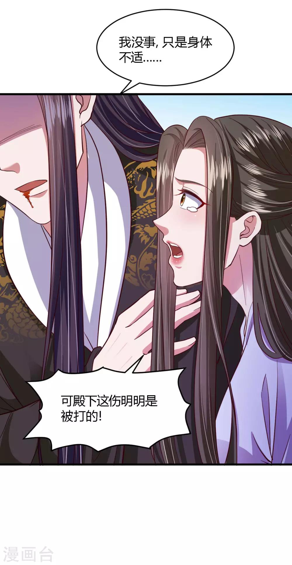 第109话-第114话
