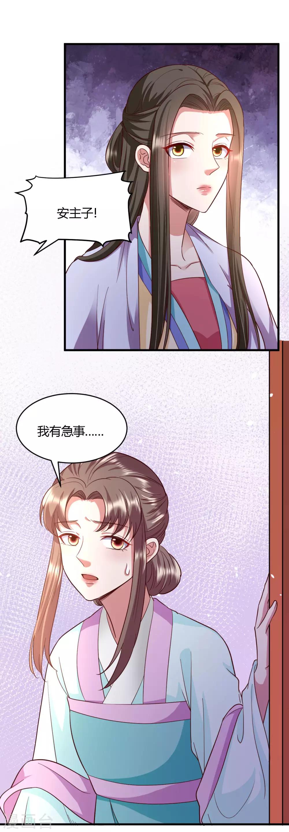 第111话-第116话