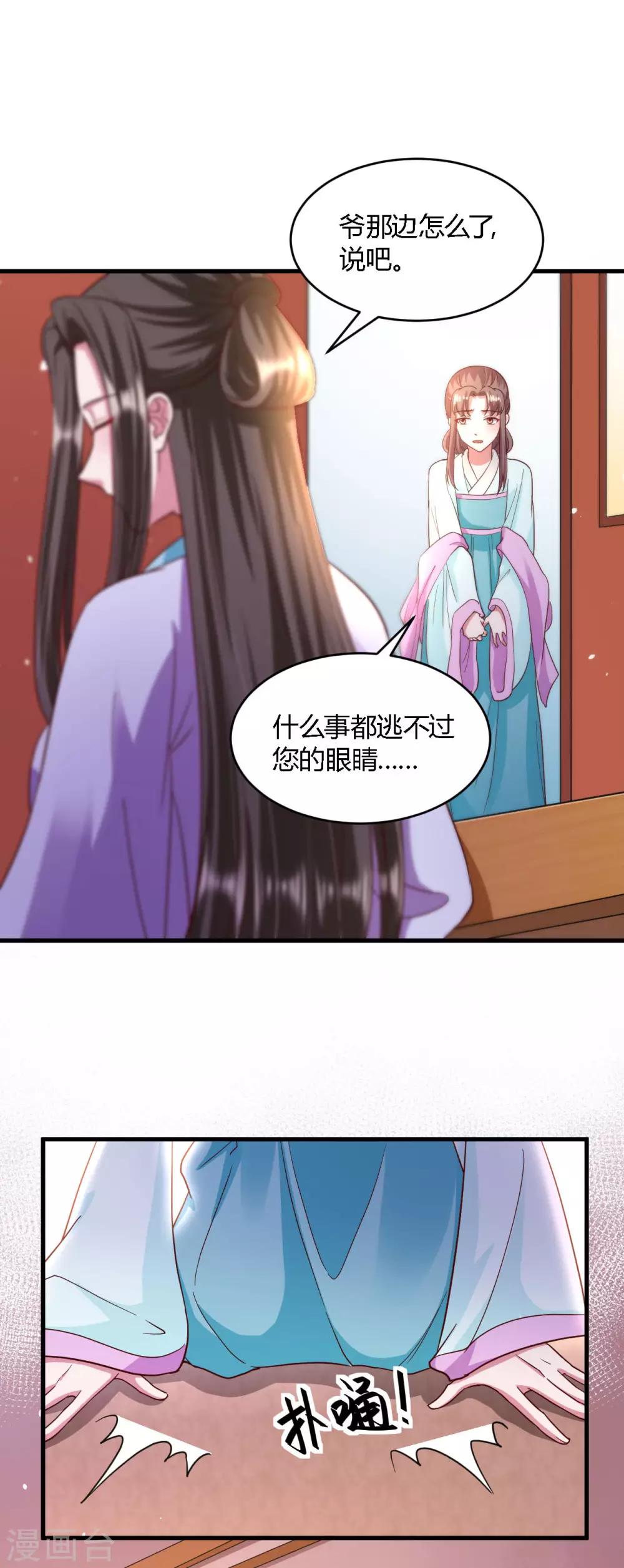 第111话-第116话