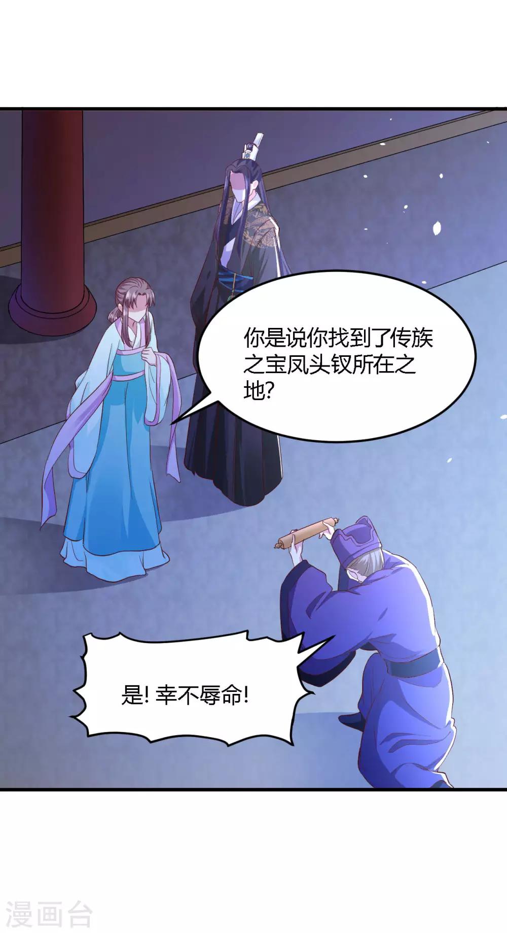 第111话-第116话