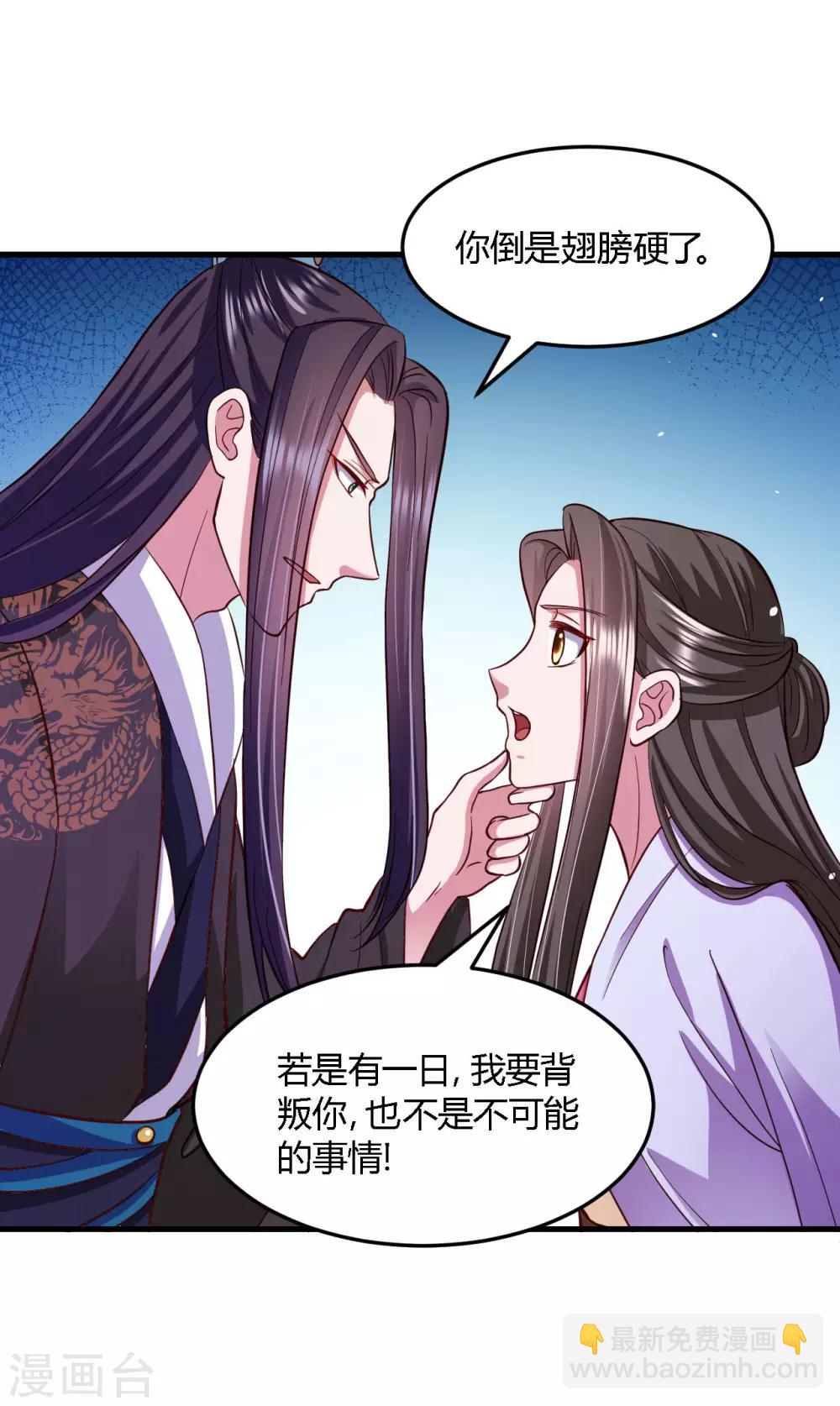 第111话-第116话