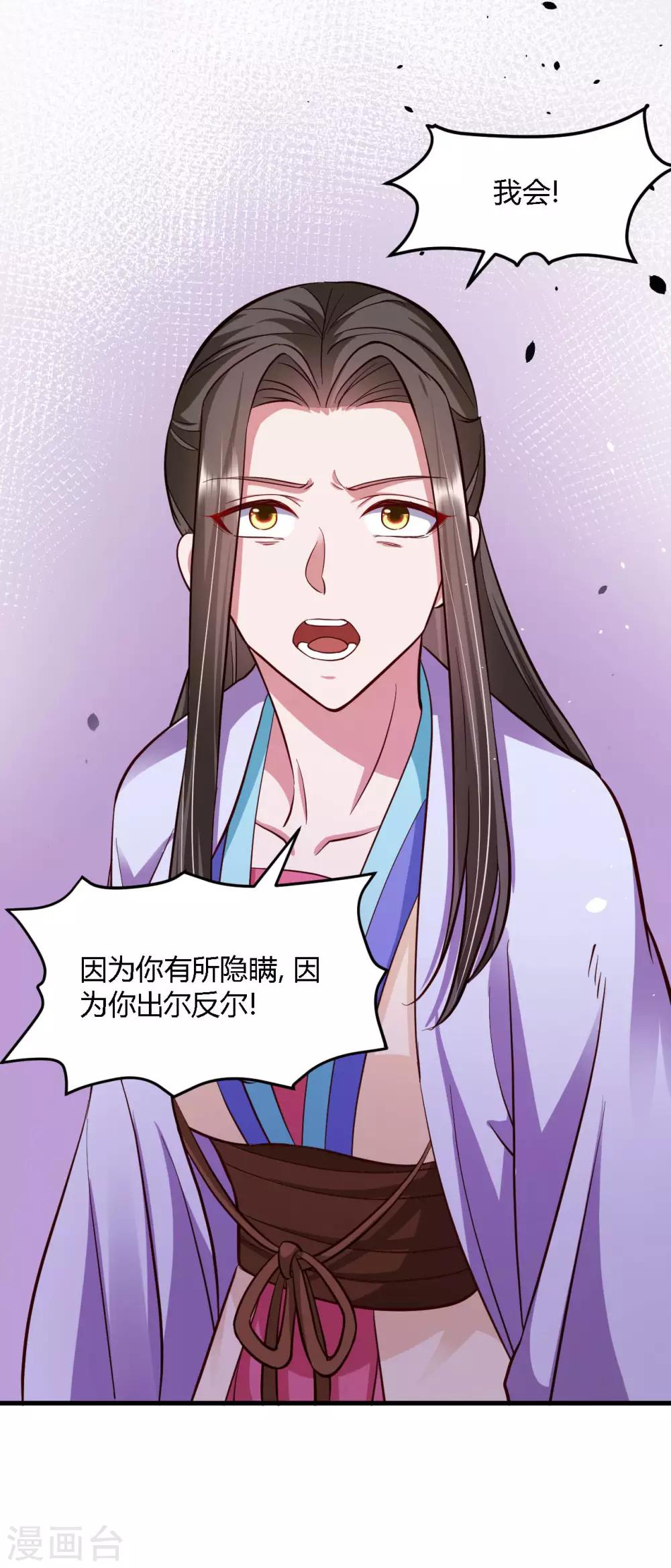 第111话-第116话