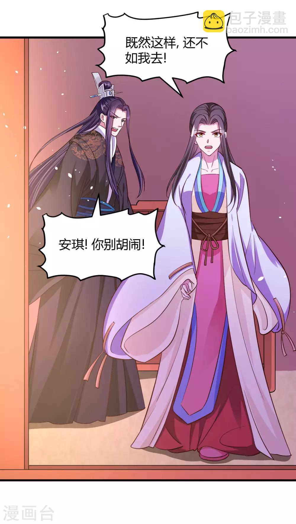 第111话-第116话