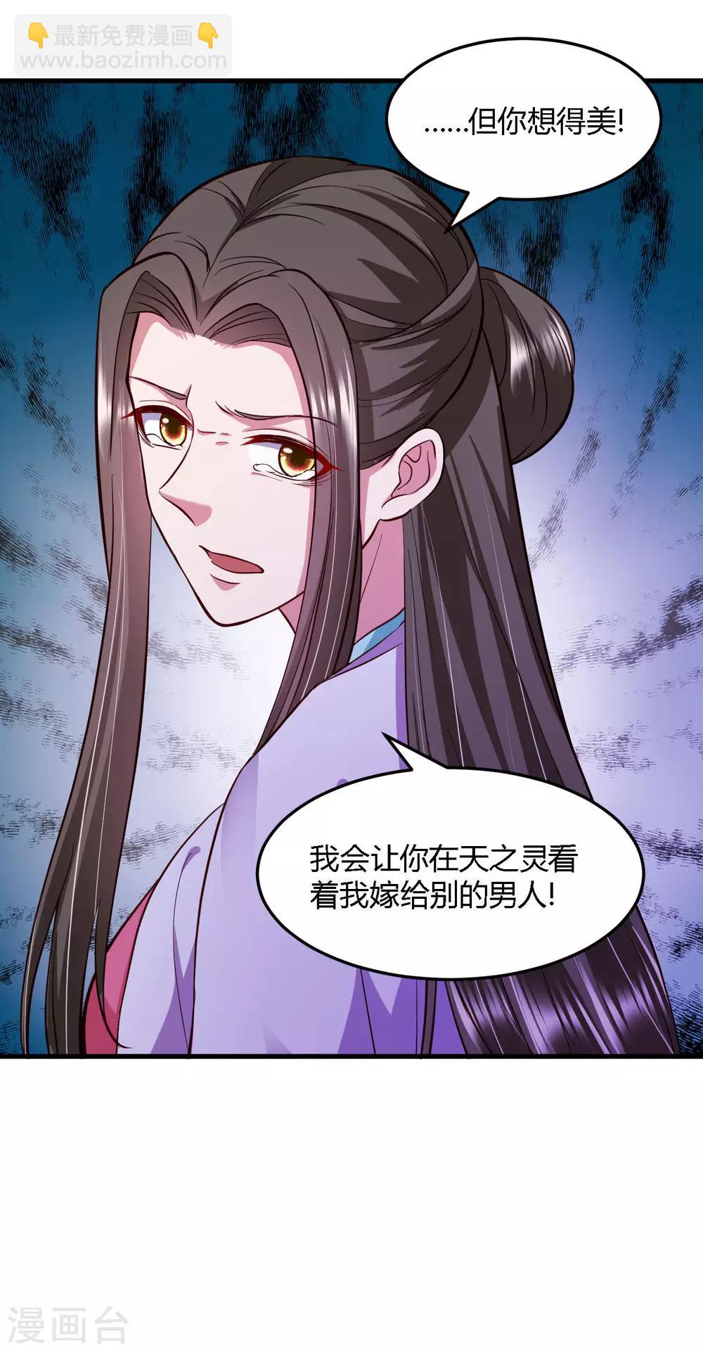 第111话-第116话