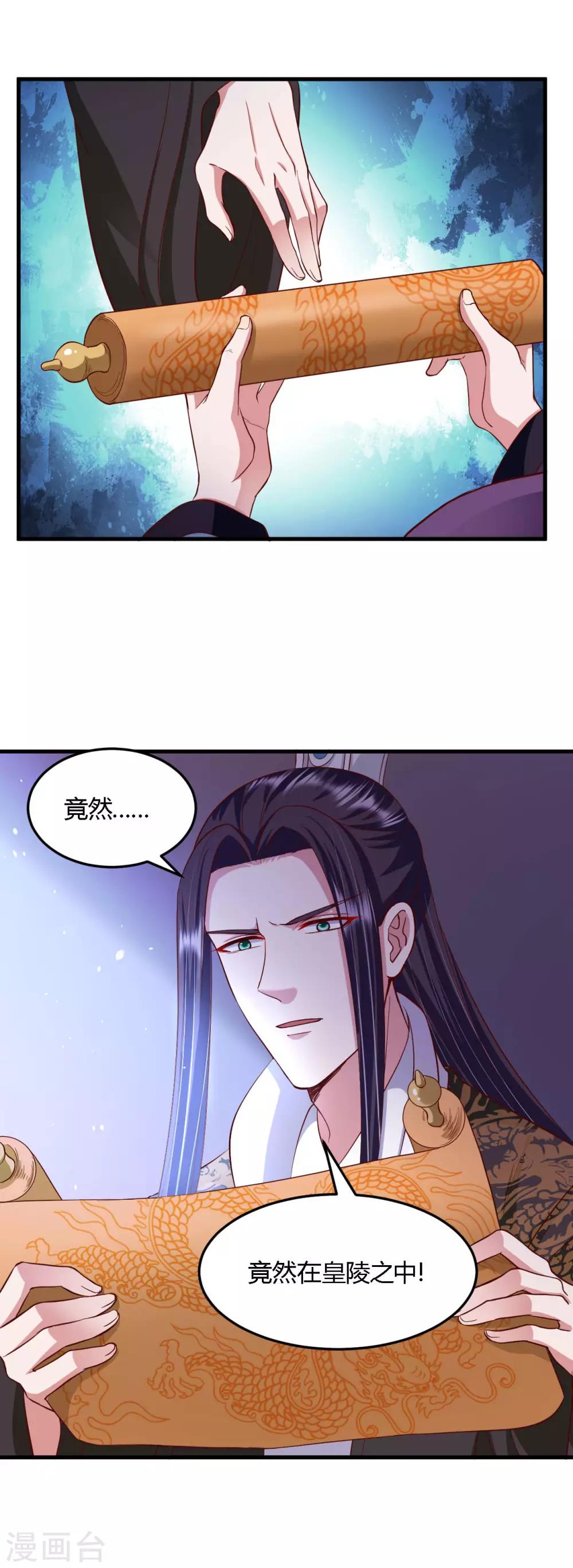 第111话-第116话