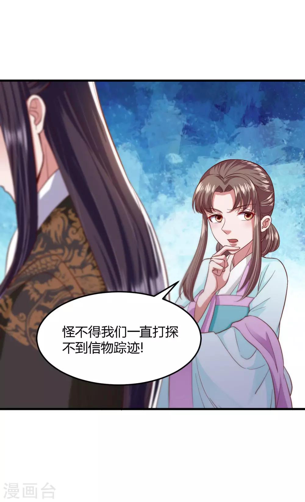 第111话-第116话