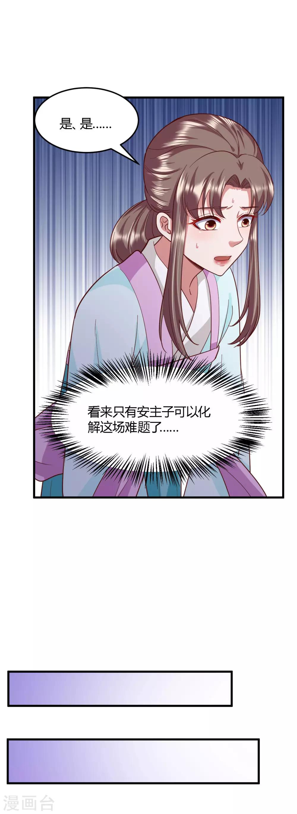 第111话-第116话