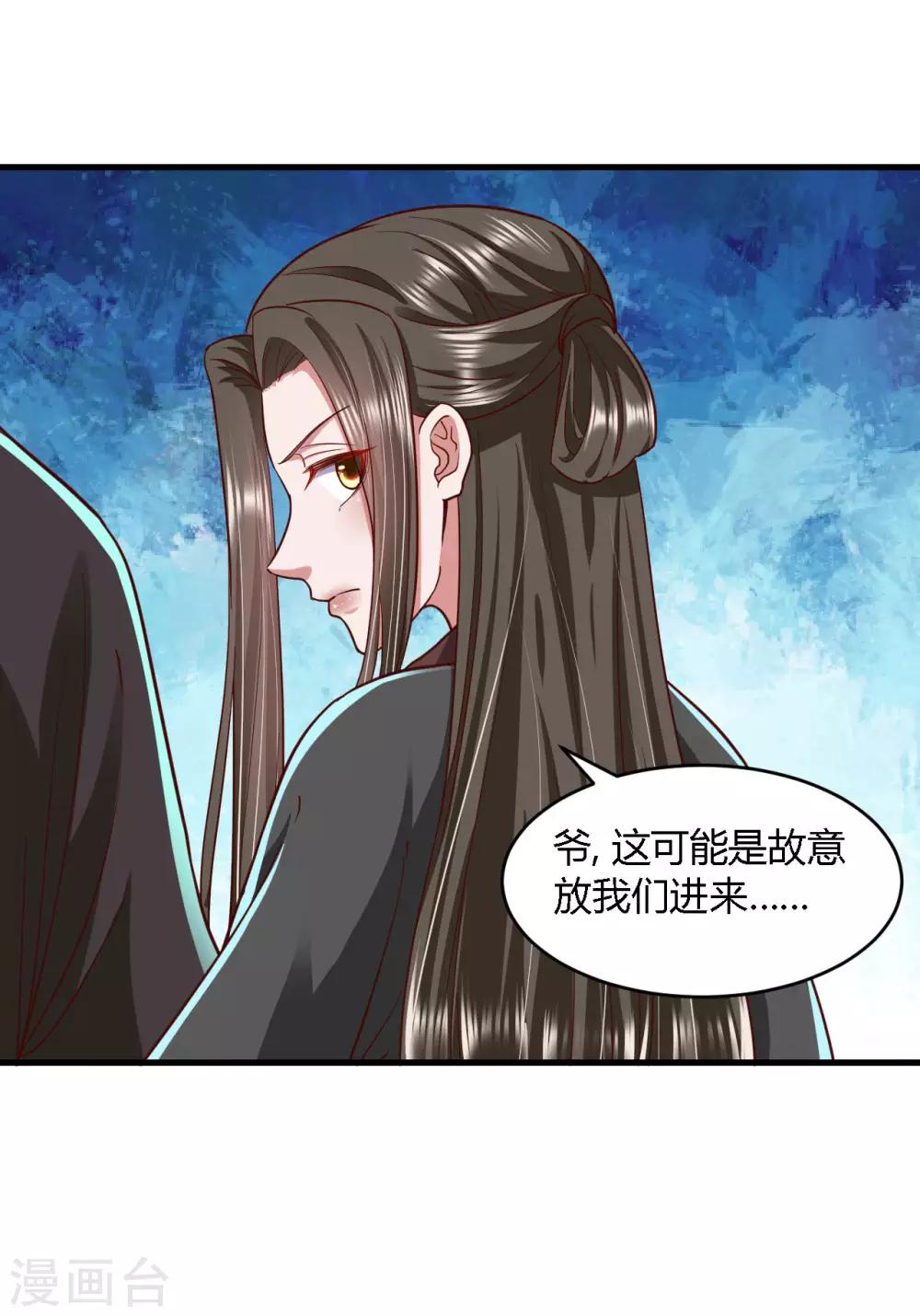第113话-第118话