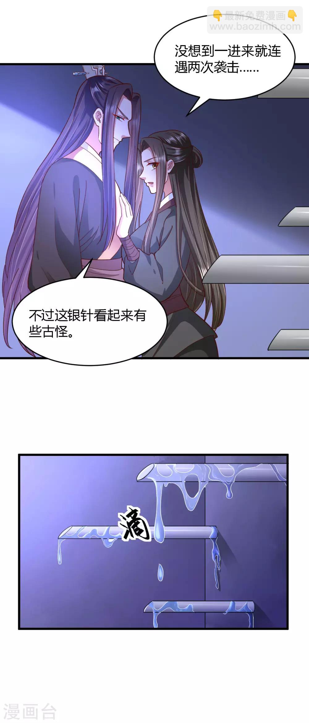 第113话-第118话