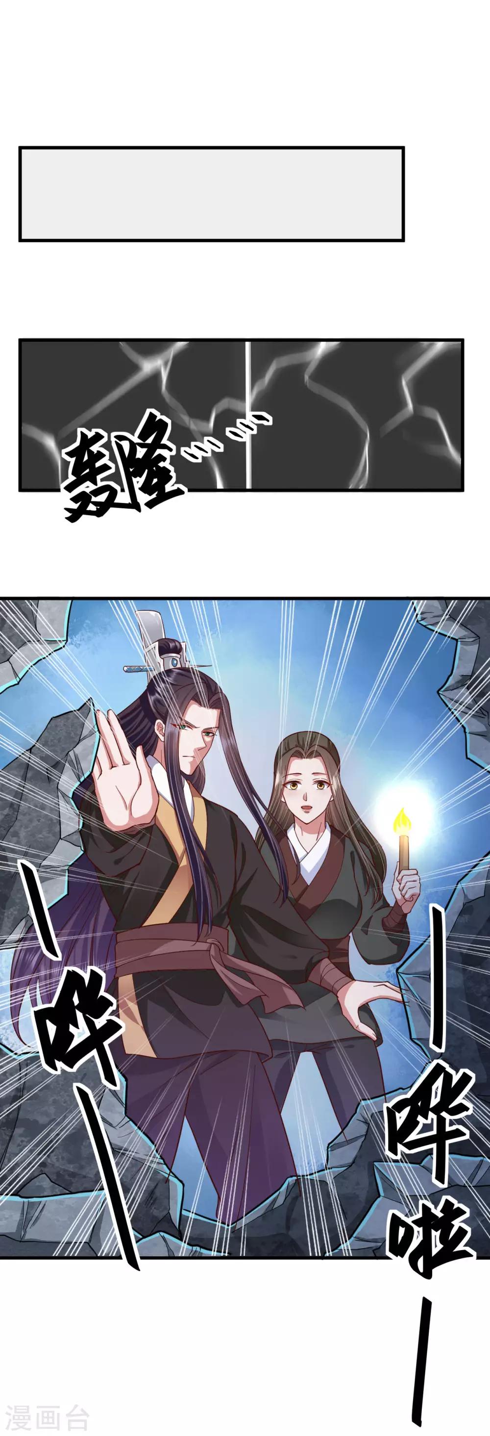 第113话-第118话