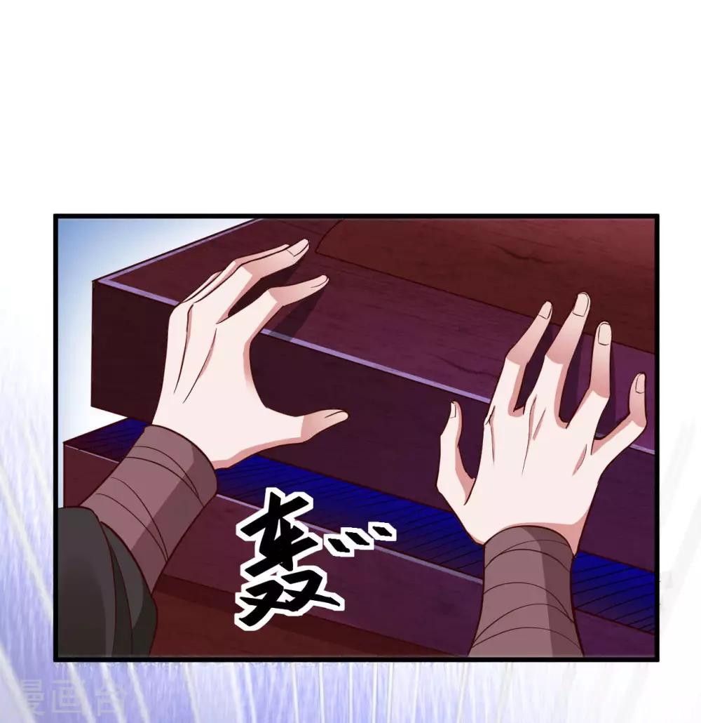第113话-第118话