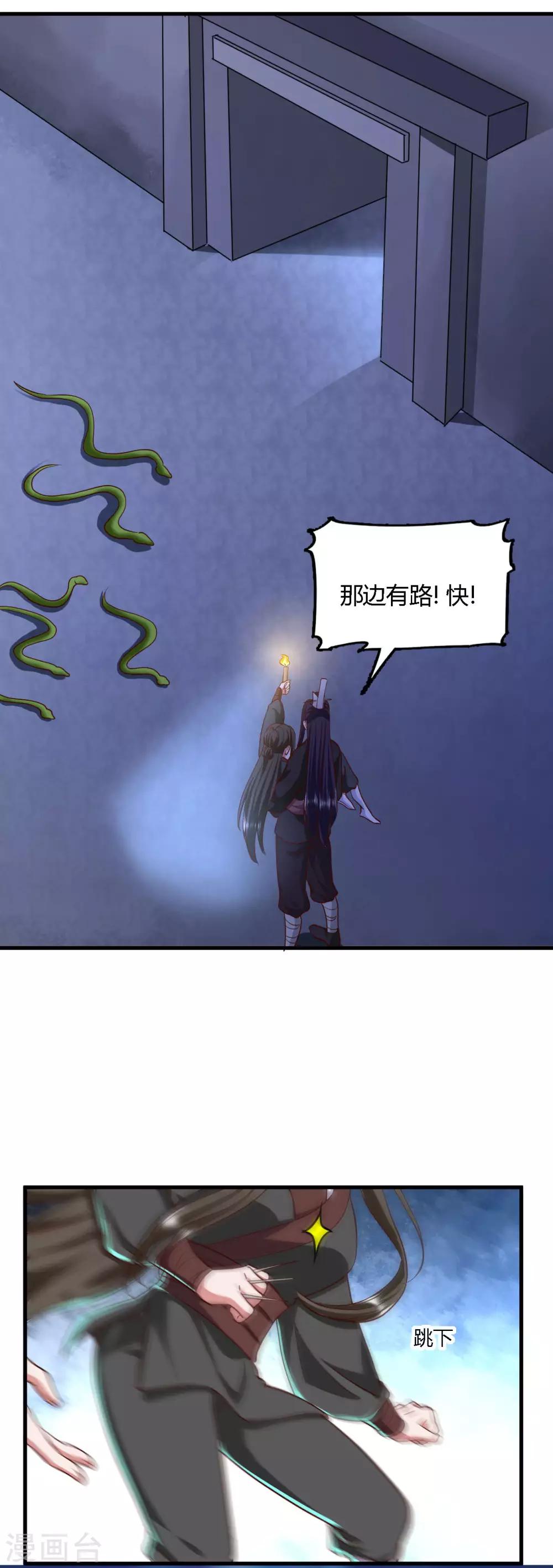 第113话-第118话