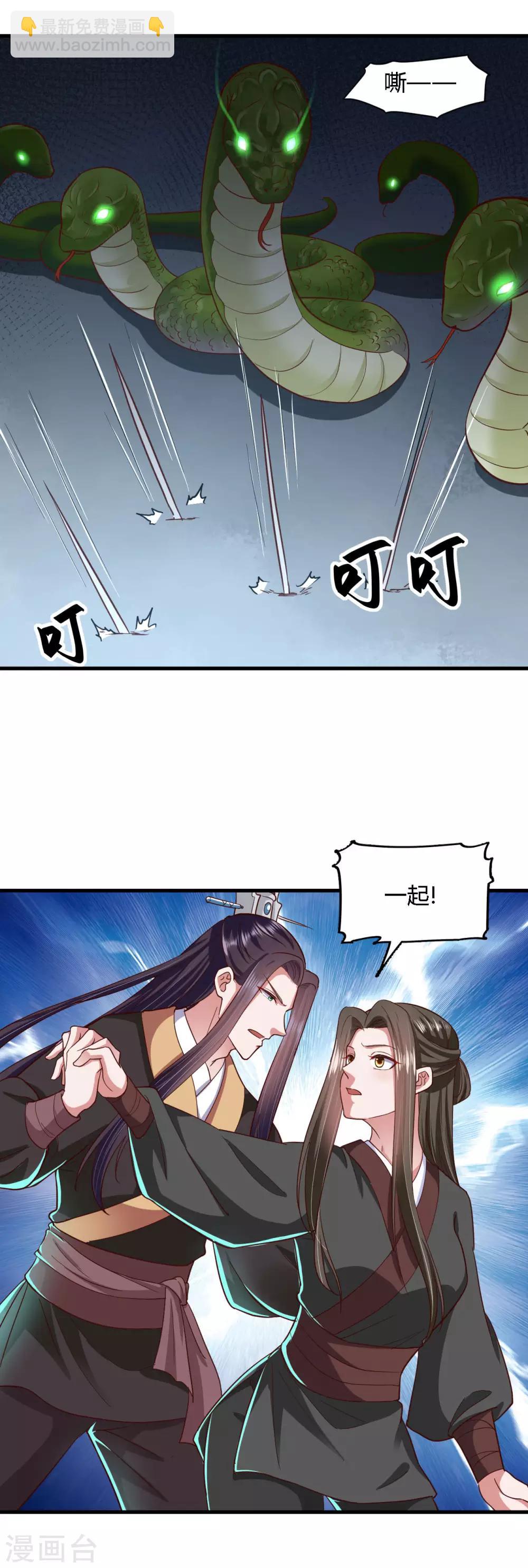 第113话-第118话
