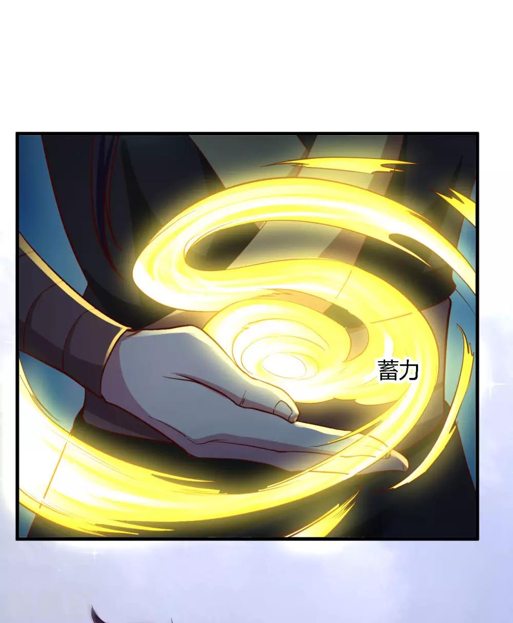 第113话-第118话